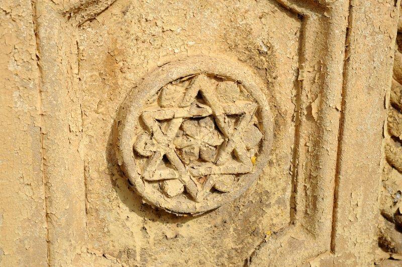 maroc rabat cimetiere juif ancien ZBL 3376 ohayon david y